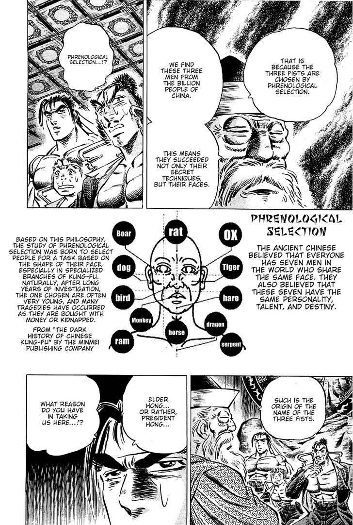 Akatsuki!! Otokojuku - Seinen yo, Taishi wo Idake Chapter 67 page 7 - Chapter 67 : We Are the Three Fists!!