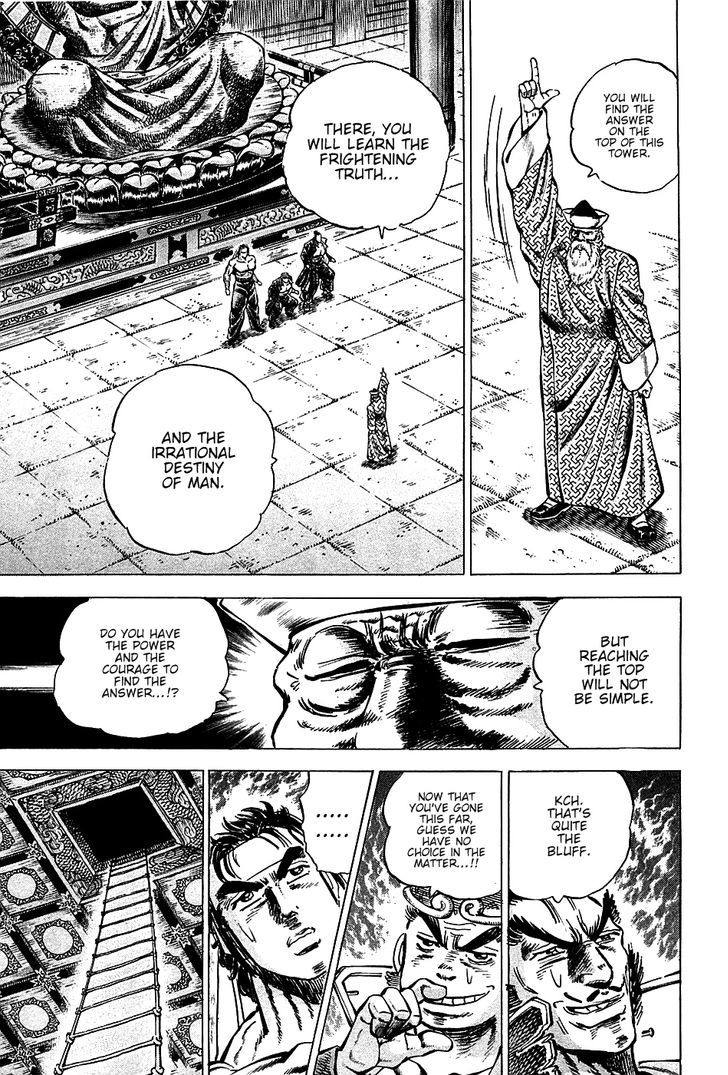 Akatsuki!! Otokojuku - Seinen yo, Taishi wo Idake Chapter 67 page 8 - Chapter 67 : We Are the Three Fists!!