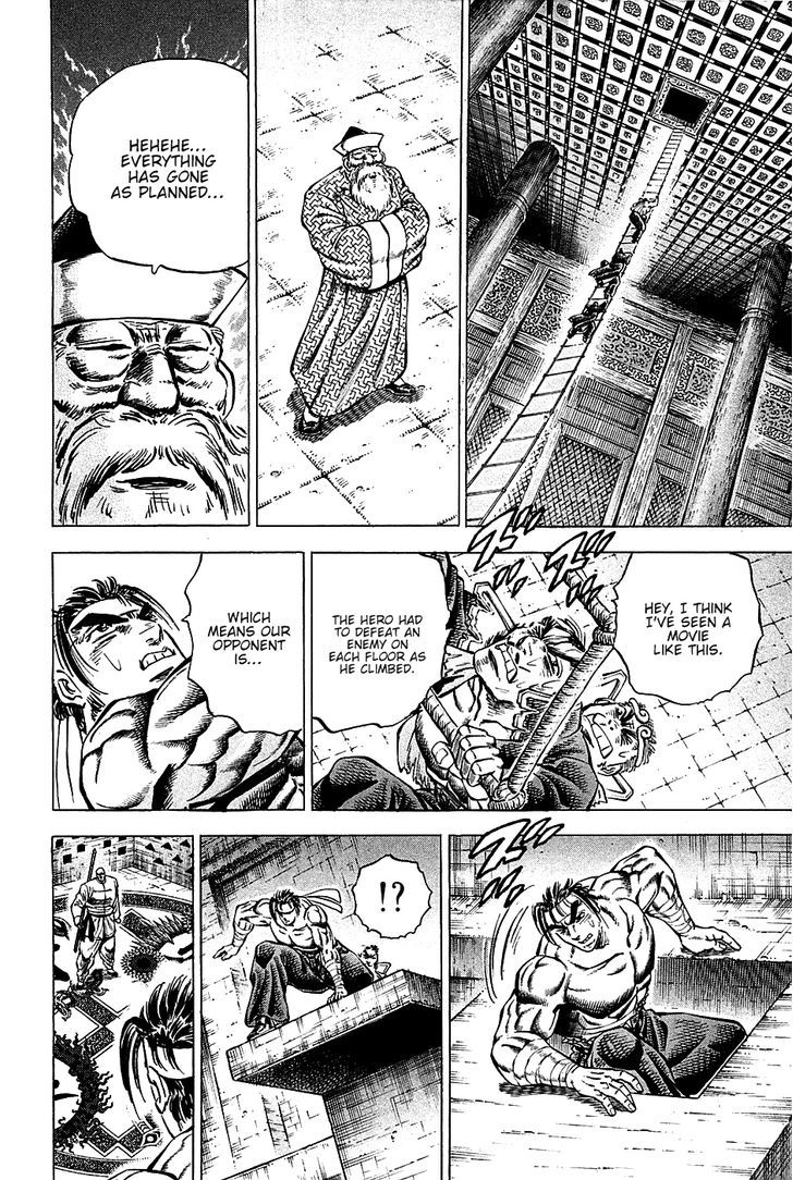 Akatsuki!! Otokojuku - Seinen yo, Taishi wo Idake Chapter 67 page 9 - Chapter 67 : We Are the Three Fists!!
