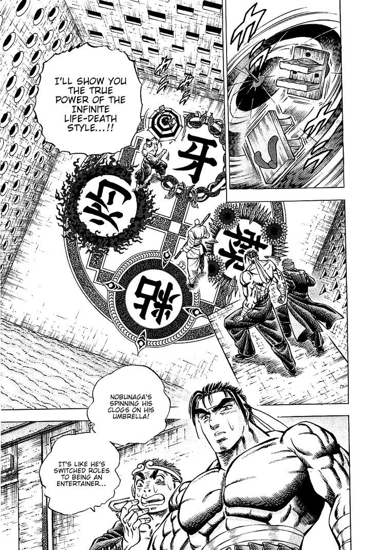 Akatsuki!! Otokojuku - Seinen yo, Taishi wo Idake Chapter 68 page 2 - Chapter 68 : These Are Parlor Tricks!!