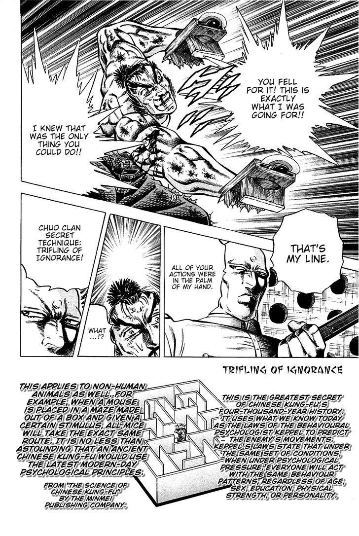 Akatsuki!! Otokojuku - Seinen yo, Taishi wo Idake Chapter 68 page 22 - Chapter 68 : These Are Parlor Tricks!!