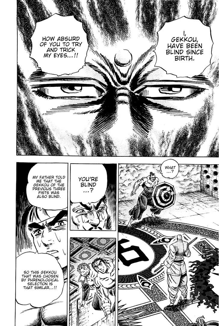 Akatsuki!! Otokojuku - Seinen yo, Taishi wo Idake Chapter 68 page 8 - Chapter 68 : These Are Parlor Tricks!!