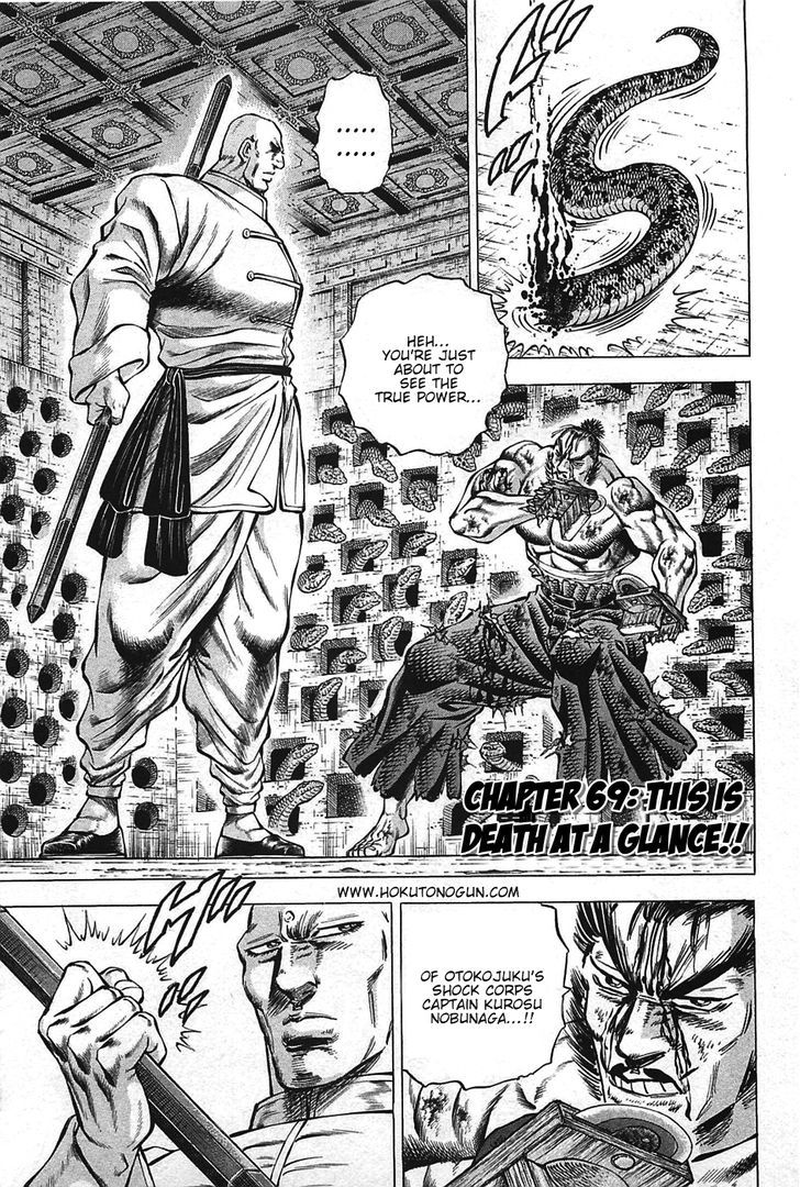 Akatsuki!! Otokojuku - Seinen yo, Taishi wo Idake Chapter 69 page 1 - Chapter 69 : This is Death at a Glance!!