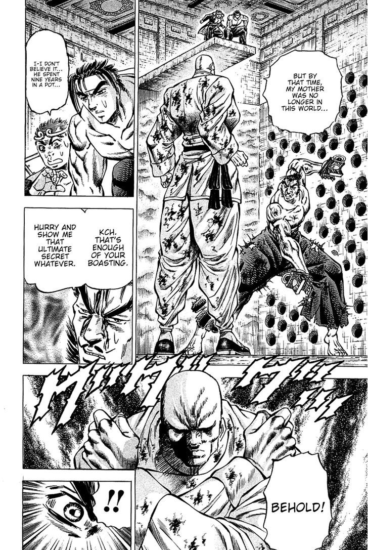 Akatsuki!! Otokojuku - Seinen yo, Taishi wo Idake Chapter 69 page 11 - Chapter 69 : This is Death at a Glance!!