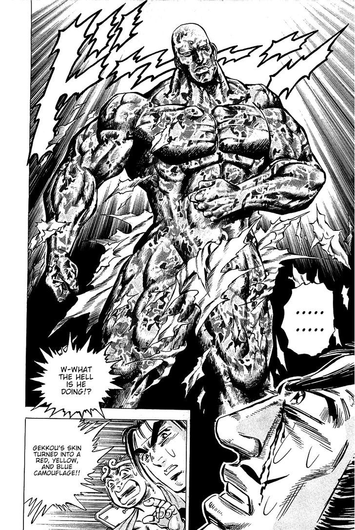 Akatsuki!! Otokojuku - Seinen yo, Taishi wo Idake Chapter 69 page 13 - Chapter 69 : This is Death at a Glance!!