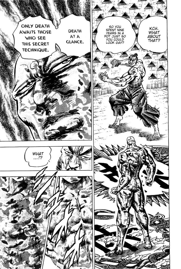 Akatsuki!! Otokojuku - Seinen yo, Taishi wo Idake Chapter 69 page 14 - Chapter 69 : This is Death at a Glance!!