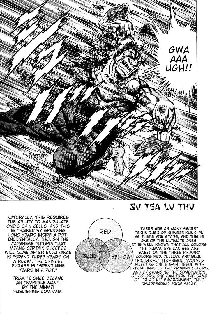 Akatsuki!! Otokojuku - Seinen yo, Taishi wo Idake Chapter 69 page 18 - Chapter 69 : This is Death at a Glance!!