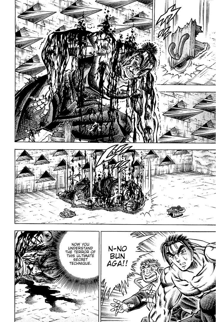 Akatsuki!! Otokojuku - Seinen yo, Taishi wo Idake Chapter 69 page 19 - Chapter 69 : This is Death at a Glance!!