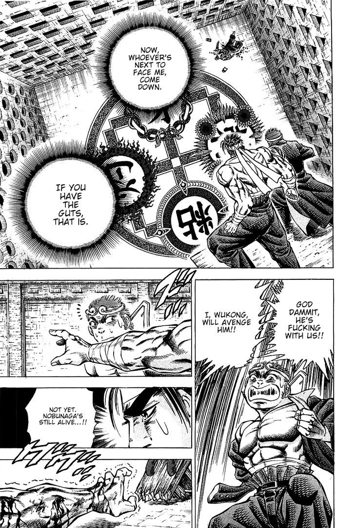 Akatsuki!! Otokojuku - Seinen yo, Taishi wo Idake Chapter 69 page 20 - Chapter 69 : This is Death at a Glance!!