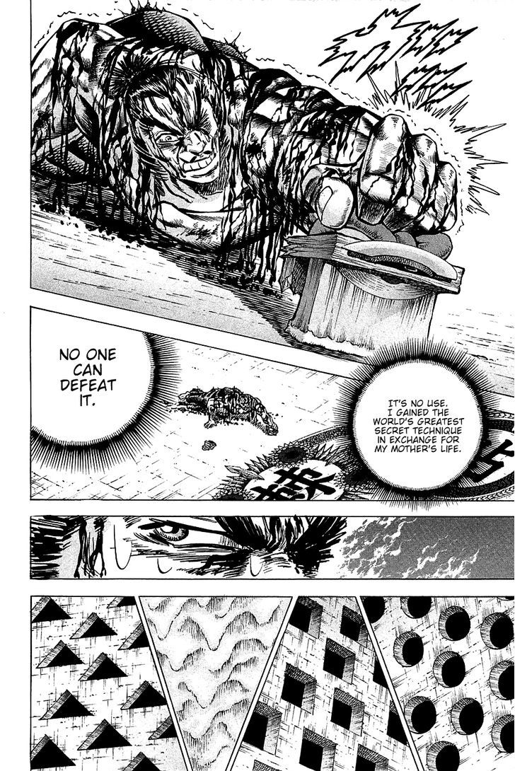 Akatsuki!! Otokojuku - Seinen yo, Taishi wo Idake Chapter 69 page 21 - Chapter 69 : This is Death at a Glance!!