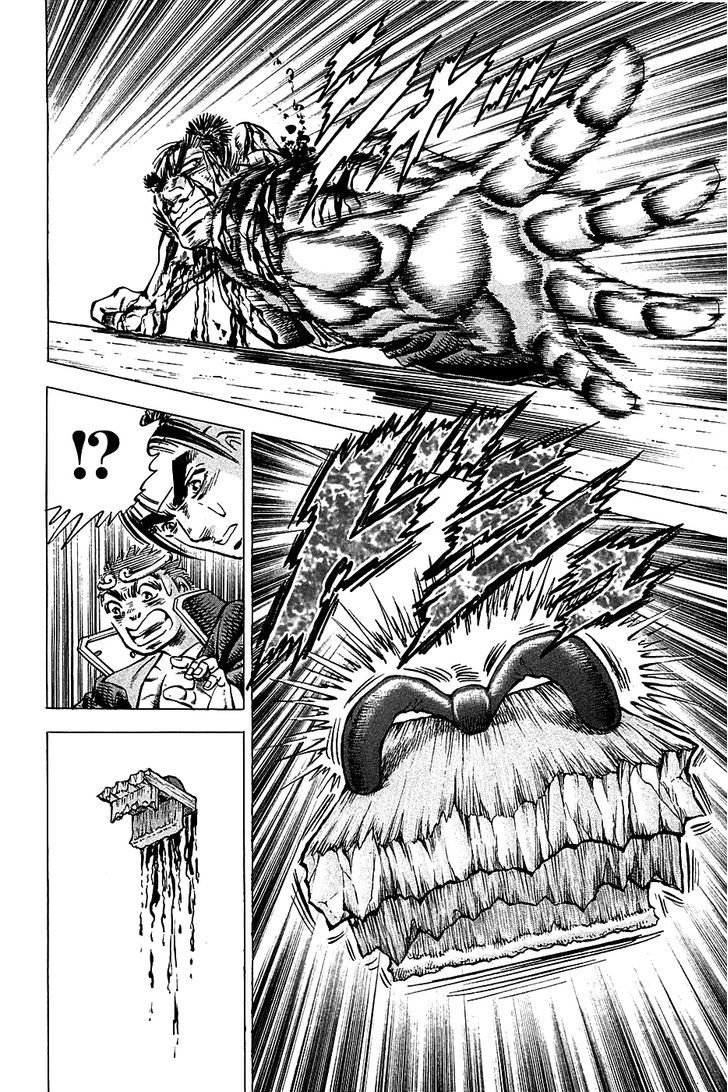 Akatsuki!! Otokojuku - Seinen yo, Taishi wo Idake Chapter 69 page 23 - Chapter 69 : This is Death at a Glance!!