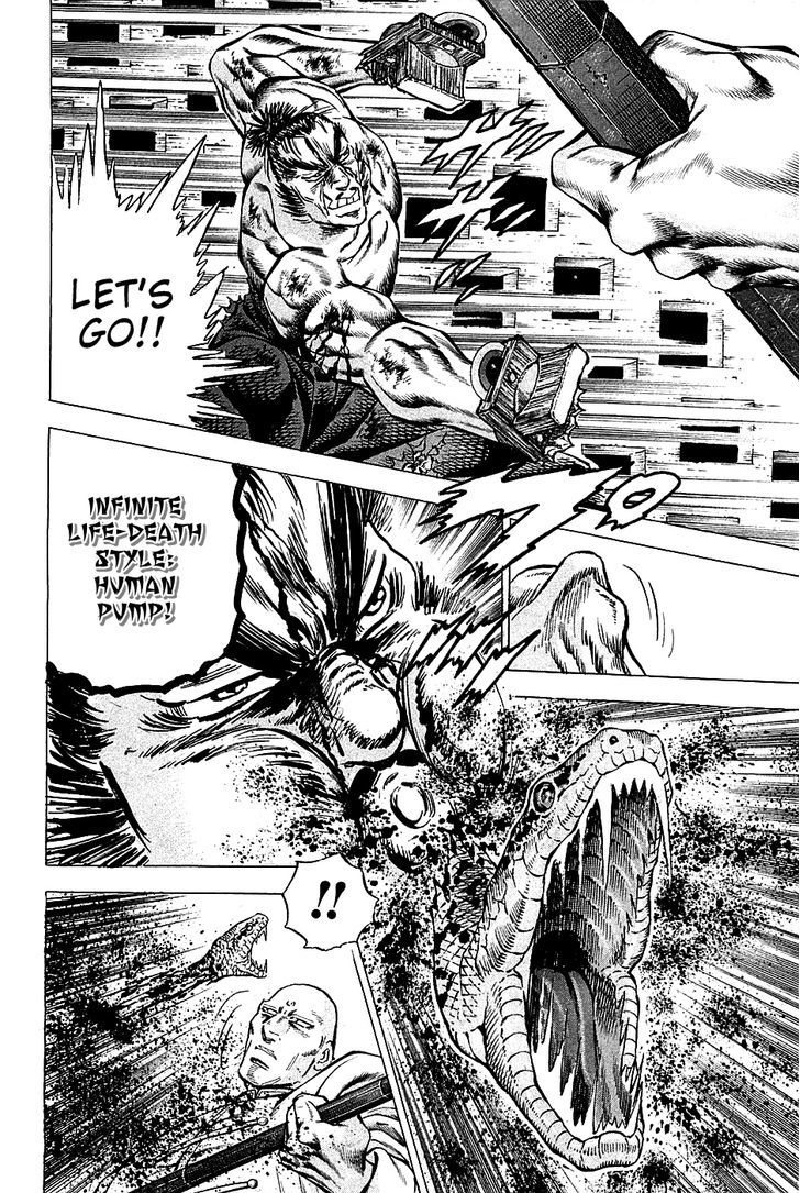 Akatsuki!! Otokojuku - Seinen yo, Taishi wo Idake Chapter 69 page 3 - Chapter 69 : This is Death at a Glance!!