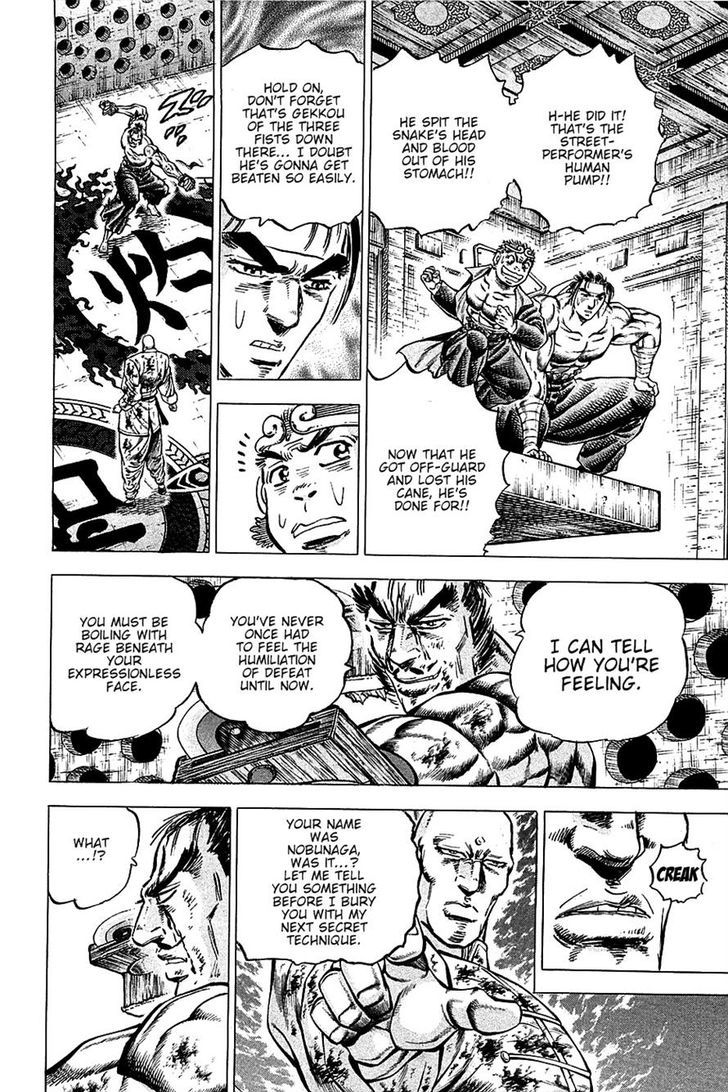 Akatsuki!! Otokojuku - Seinen yo, Taishi wo Idake Chapter 69 page 5 - Chapter 69 : This is Death at a Glance!!