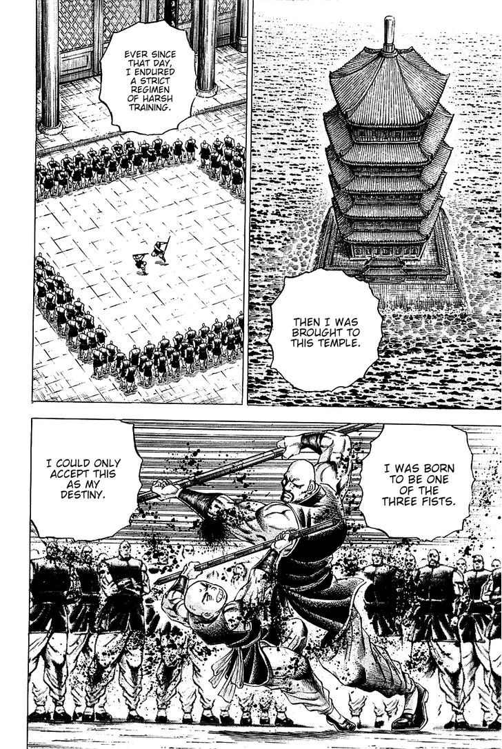 Akatsuki!! Otokojuku - Seinen yo, Taishi wo Idake Chapter 69 page 7 - Chapter 69 : This is Death at a Glance!!