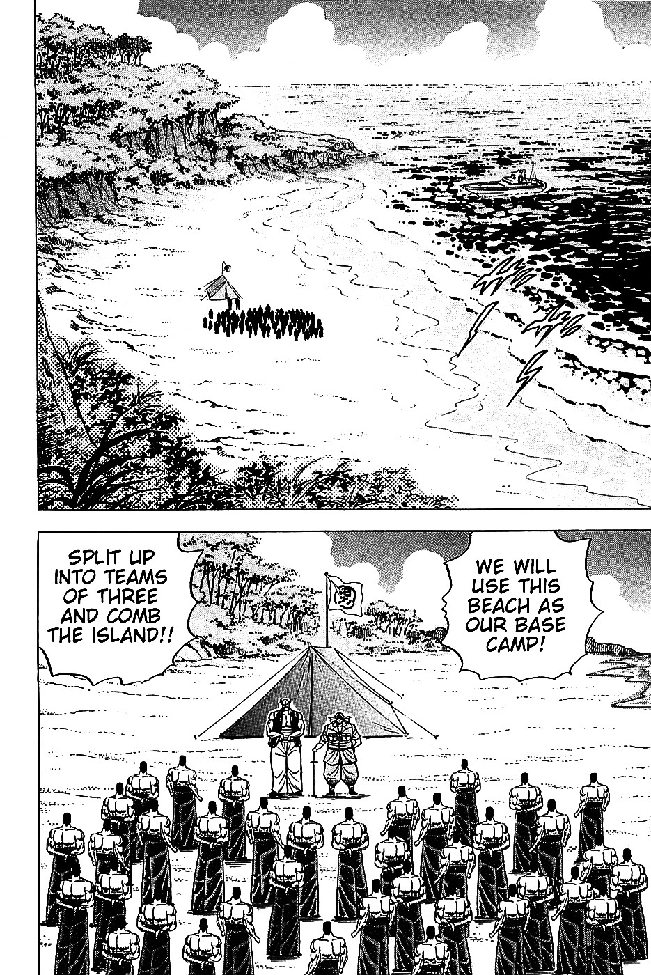 Akatsuki!! Otokojuku - Seinen yo, Taishi wo Idake Chapter 7 page 11 - Chapter 7 : This is the Summer Boarding House!!