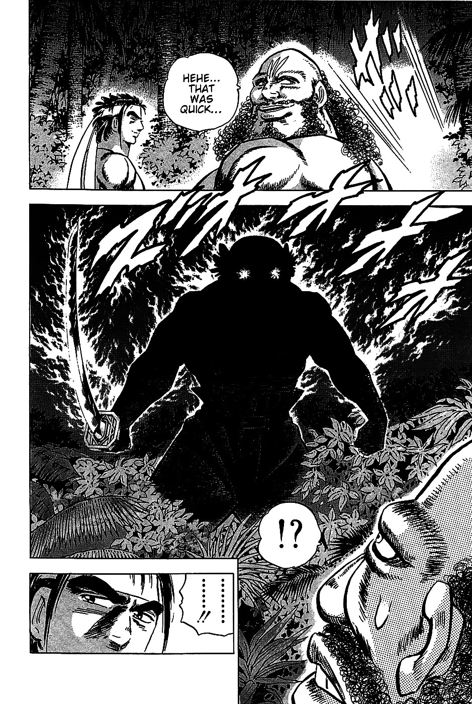 Akatsuki!! Otokojuku - Seinen yo, Taishi wo Idake Chapter 7 page 15 - Chapter 7 : This is the Summer Boarding House!!