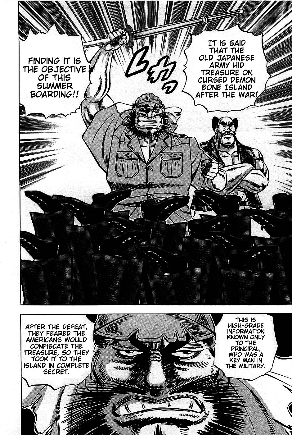 Akatsuki!! Otokojuku - Seinen yo, Taishi wo Idake Chapter 7 page 6 - Chapter 7 : This is the Summer Boarding House!!