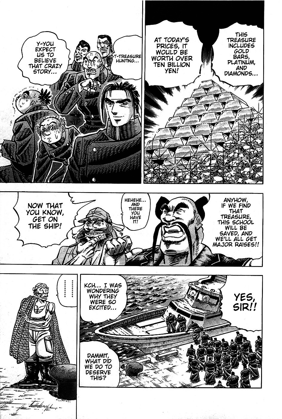 Akatsuki!! Otokojuku - Seinen yo, Taishi wo Idake Chapter 7 page 7 - Chapter 7 : This is the Summer Boarding House!!