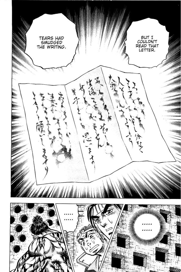 Akatsuki!! Otokojuku - Seinen yo, Taishi wo Idake Chapter 70 page 10 - Chapter 70 : This Is Rivalry!!