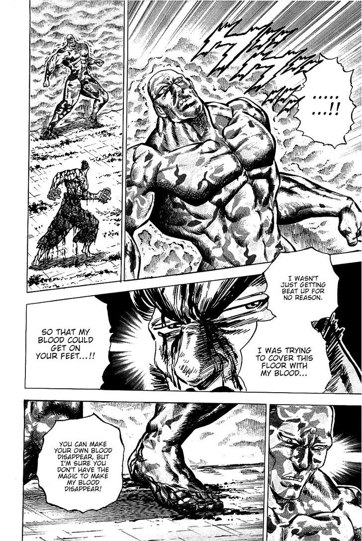 Akatsuki!! Otokojuku - Seinen yo, Taishi wo Idake Chapter 70 page 17 - Chapter 70 : This Is Rivalry!!