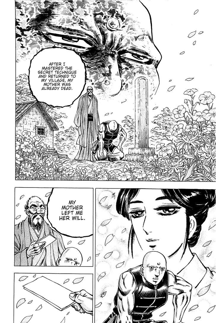 Akatsuki!! Otokojuku - Seinen yo, Taishi wo Idake Chapter 70 page 20 - Chapter 70 : This Is Rivalry!!