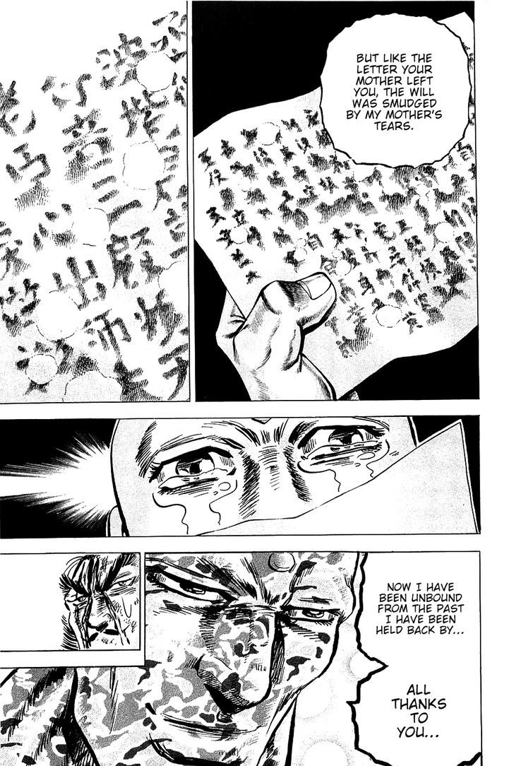 Akatsuki!! Otokojuku - Seinen yo, Taishi wo Idake Chapter 70 page 21 - Chapter 70 : This Is Rivalry!!