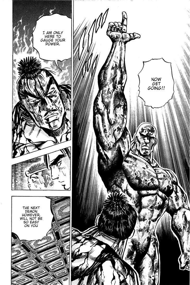 Akatsuki!! Otokojuku - Seinen yo, Taishi wo Idake Chapter 70 page 22 - Chapter 70 : This Is Rivalry!!