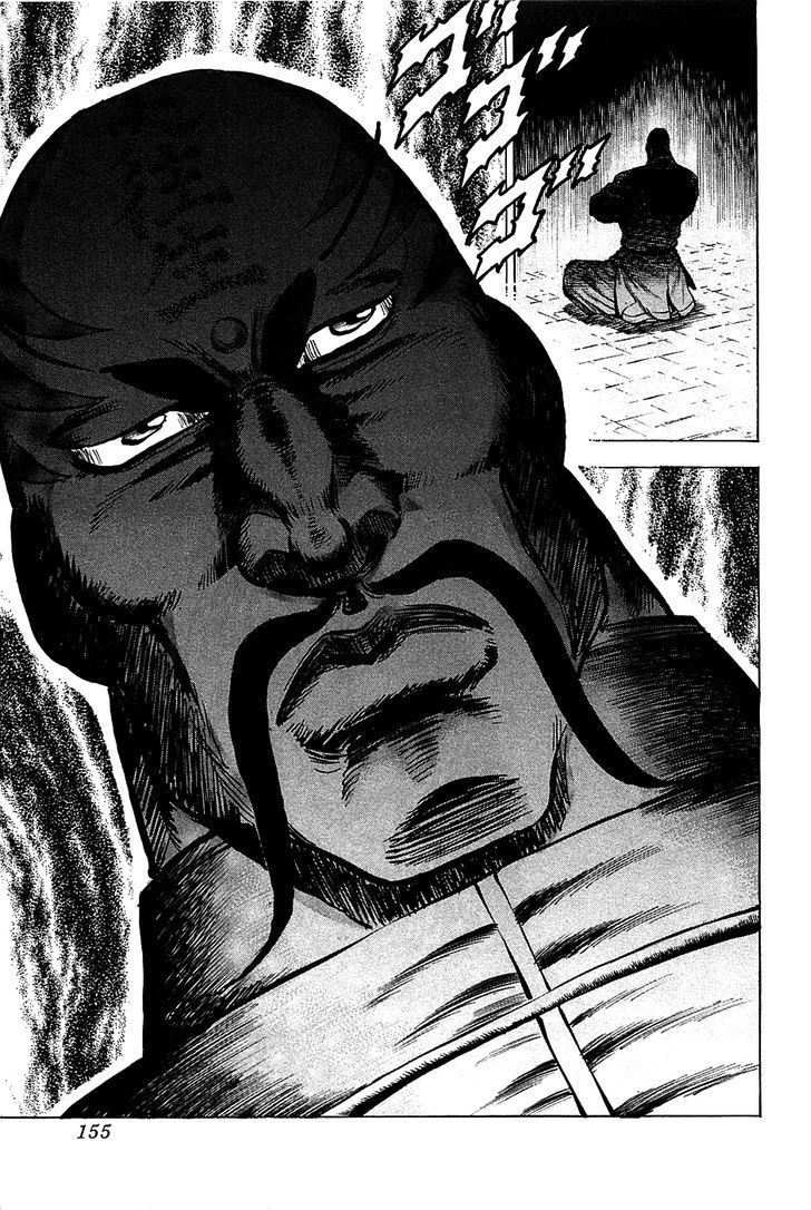 Akatsuki!! Otokojuku - Seinen yo, Taishi wo Idake Chapter 70 page 23 - Chapter 70 : This Is Rivalry!!