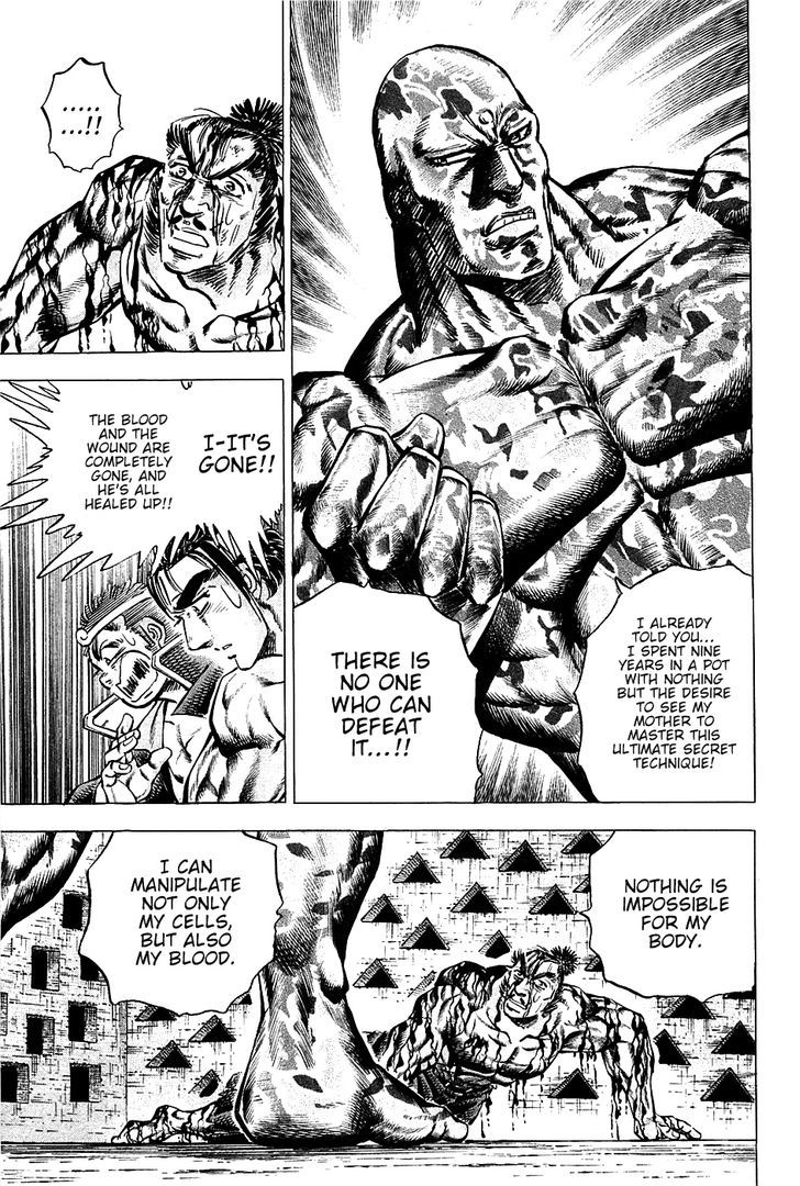 Akatsuki!! Otokojuku - Seinen yo, Taishi wo Idake Chapter 70 page 5 - Chapter 70 : This Is Rivalry!!