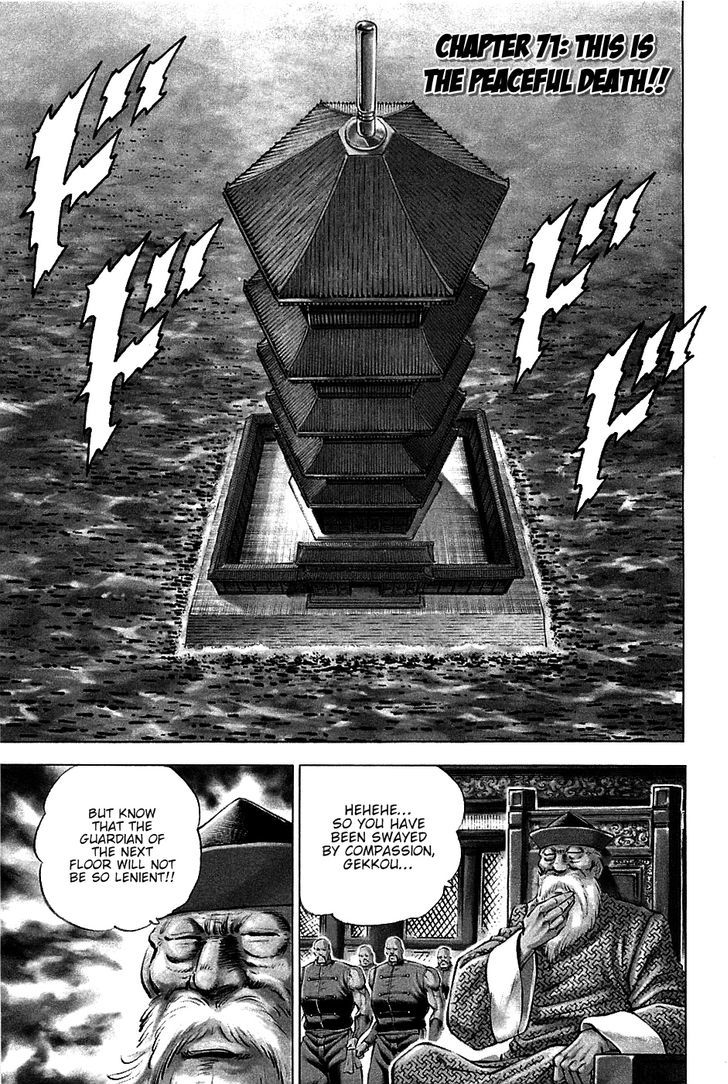 Akatsuki!! Otokojuku - Seinen yo, Taishi wo Idake Chapter 71 page 1 - Chapter 71 : This Is The Peaceful Death!!