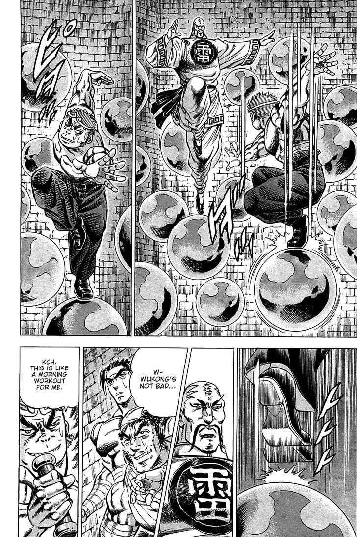 Akatsuki!! Otokojuku - Seinen yo, Taishi wo Idake Chapter 71 page 12 - Chapter 71 : This Is The Peaceful Death!!