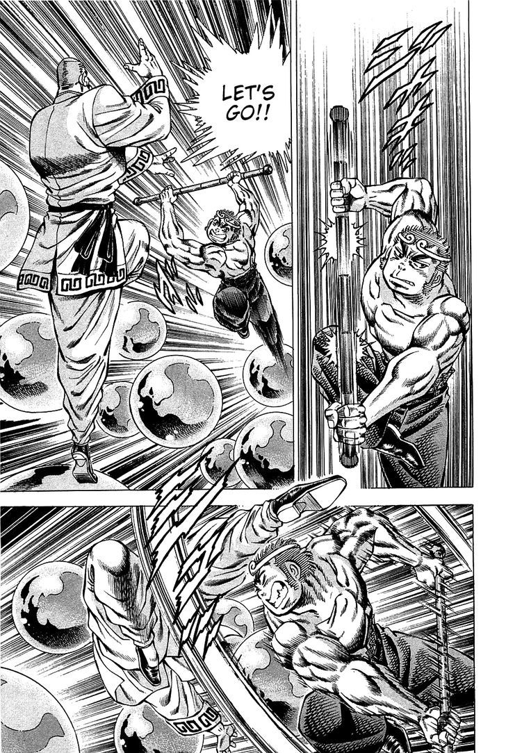 Akatsuki!! Otokojuku - Seinen yo, Taishi wo Idake Chapter 71 page 13 - Chapter 71 : This Is The Peaceful Death!!