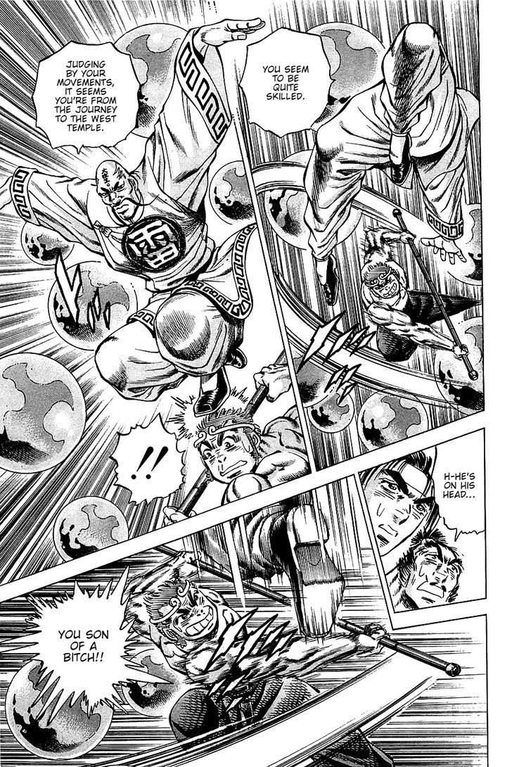 Akatsuki!! Otokojuku - Seinen yo, Taishi wo Idake Chapter 71 page 15 - Chapter 71 : This Is The Peaceful Death!!