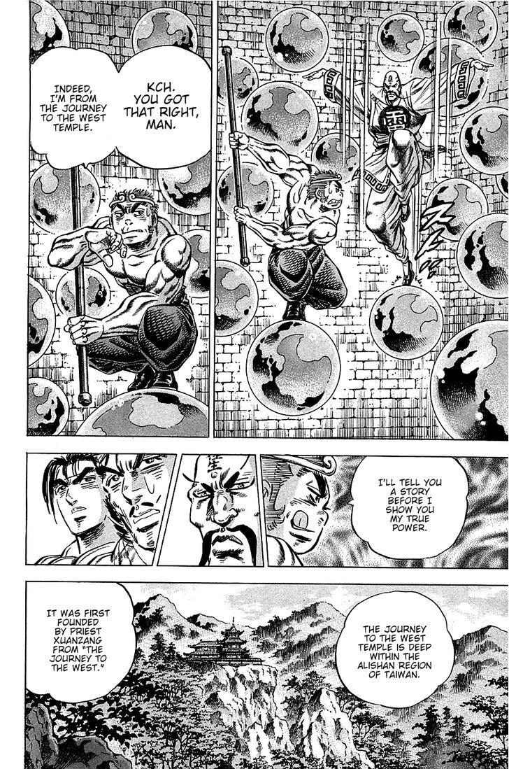 Akatsuki!! Otokojuku - Seinen yo, Taishi wo Idake Chapter 71 page 16 - Chapter 71 : This Is The Peaceful Death!!