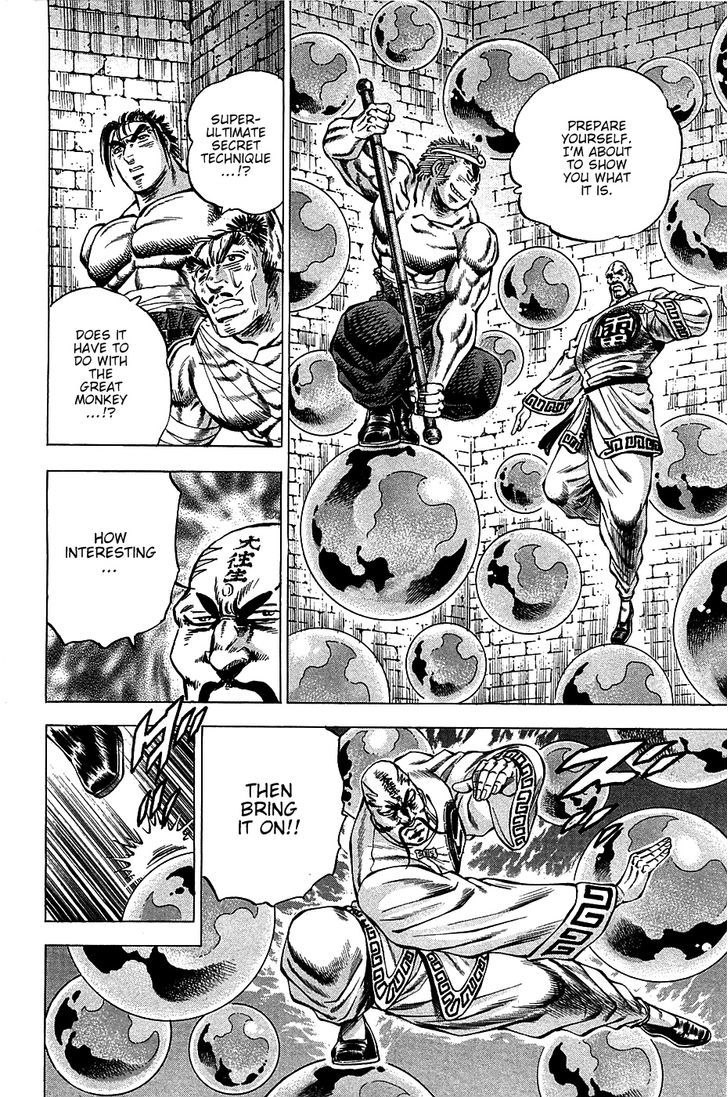 Akatsuki!! Otokojuku - Seinen yo, Taishi wo Idake Chapter 71 page 20 - Chapter 71 : This Is The Peaceful Death!!