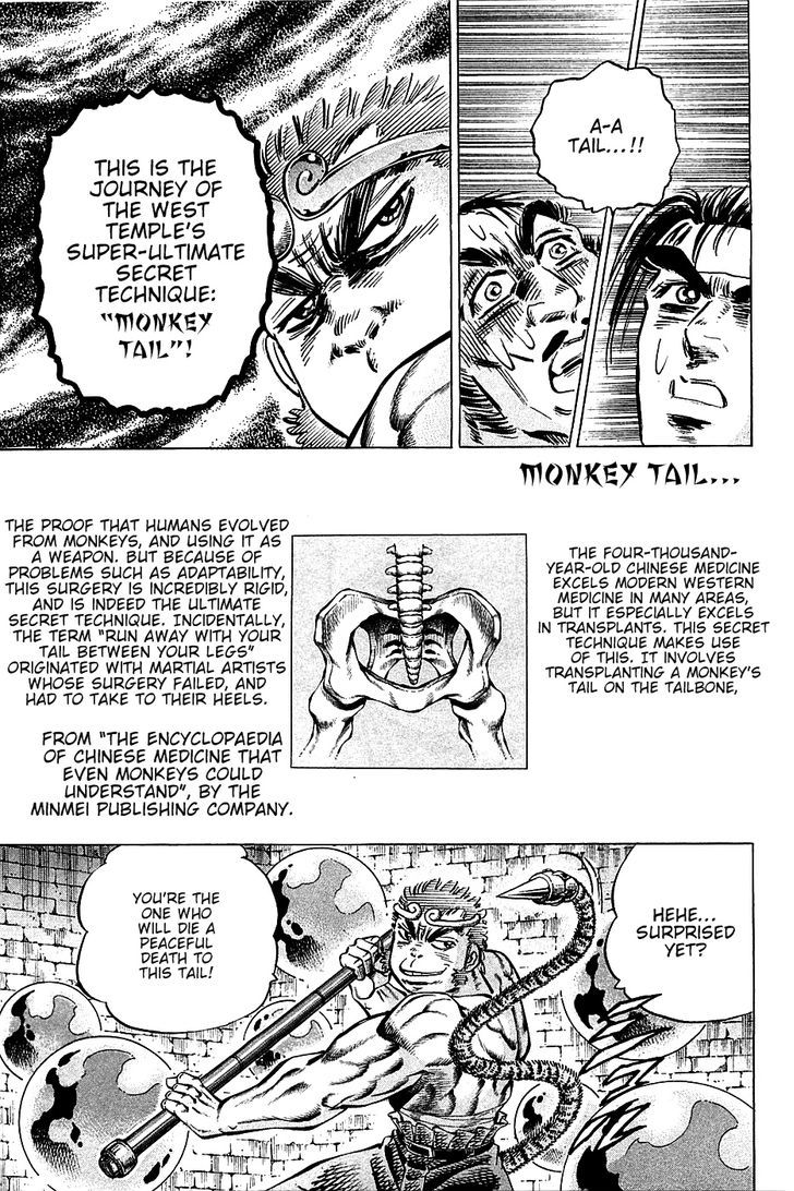 Akatsuki!! Otokojuku - Seinen yo, Taishi wo Idake Chapter 71 page 23 - Chapter 71 : This Is The Peaceful Death!!