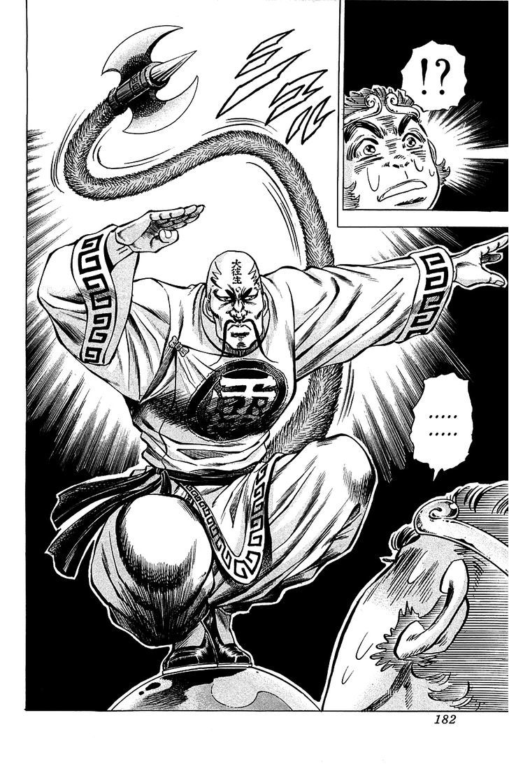 Akatsuki!! Otokojuku - Seinen yo, Taishi wo Idake Chapter 71 page 24 - Chapter 71 : This Is The Peaceful Death!!