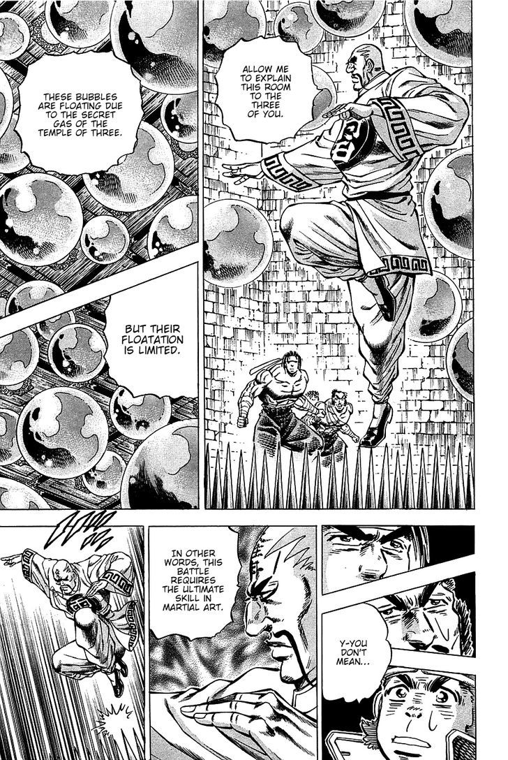 Akatsuki!! Otokojuku - Seinen yo, Taishi wo Idake Chapter 71 page 7 - Chapter 71 : This Is The Peaceful Death!!