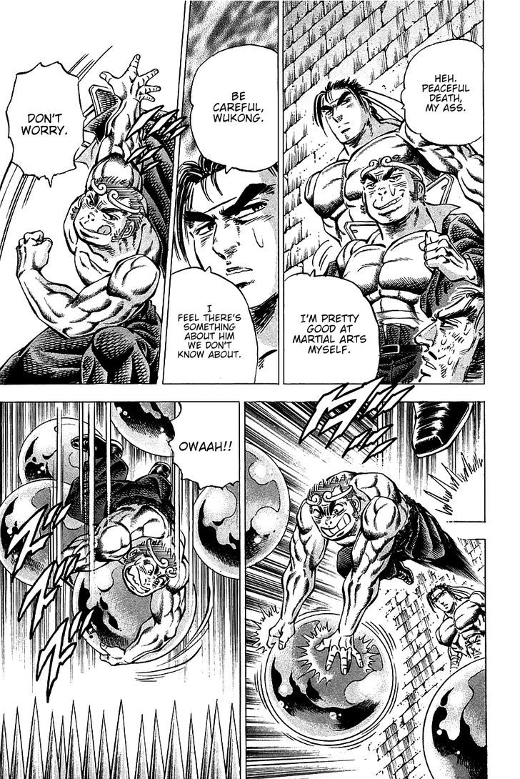 Akatsuki!! Otokojuku - Seinen yo, Taishi wo Idake Chapter 71 page 9 - Chapter 71 : This Is The Peaceful Death!!