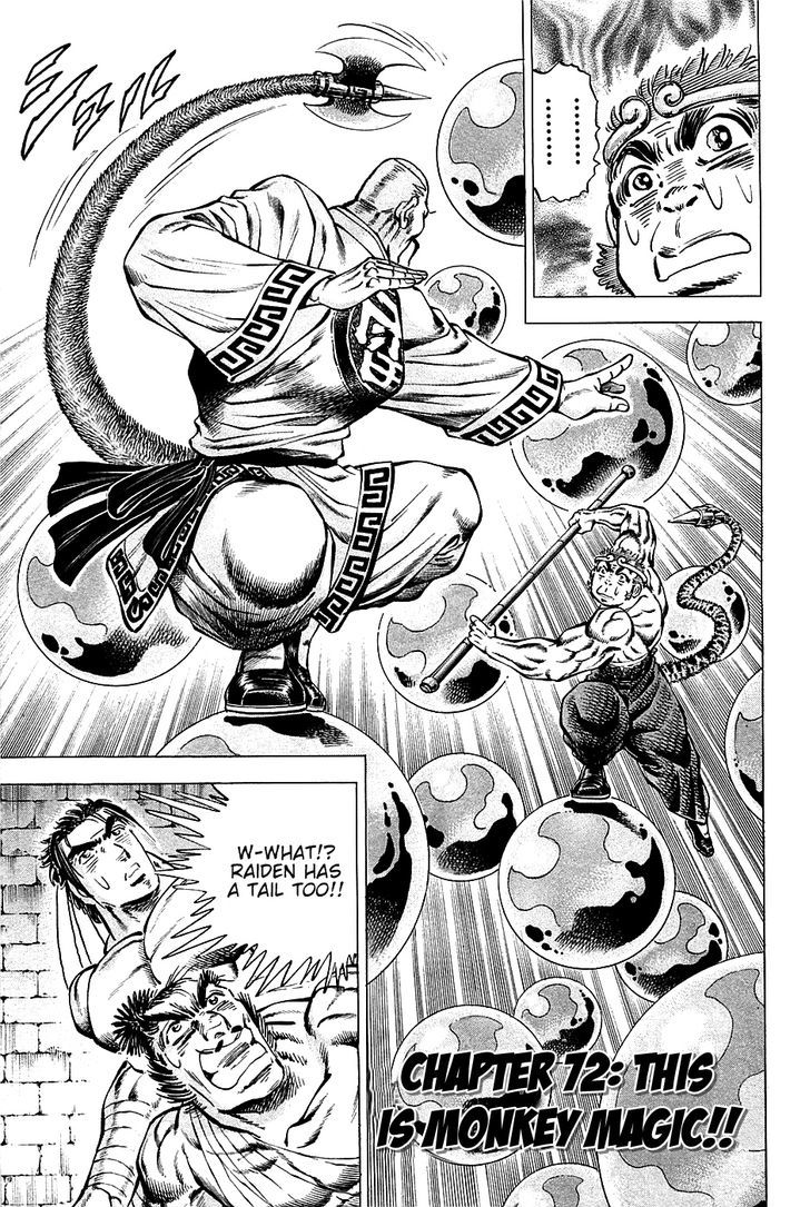 Akatsuki!! Otokojuku - Seinen yo, Taishi wo Idake Chapter 72 page 1 - Chapter 72 : This Is Monkey Magic!!