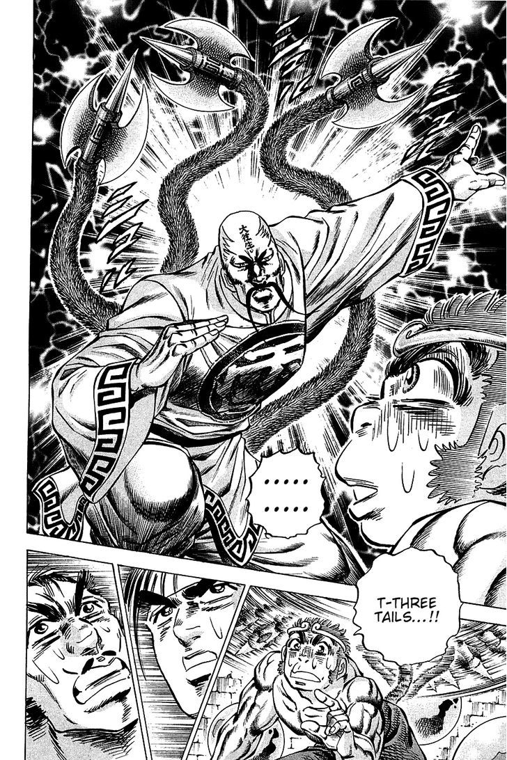 Akatsuki!! Otokojuku - Seinen yo, Taishi wo Idake Chapter 72 page 10 - Chapter 72 : This Is Monkey Magic!!