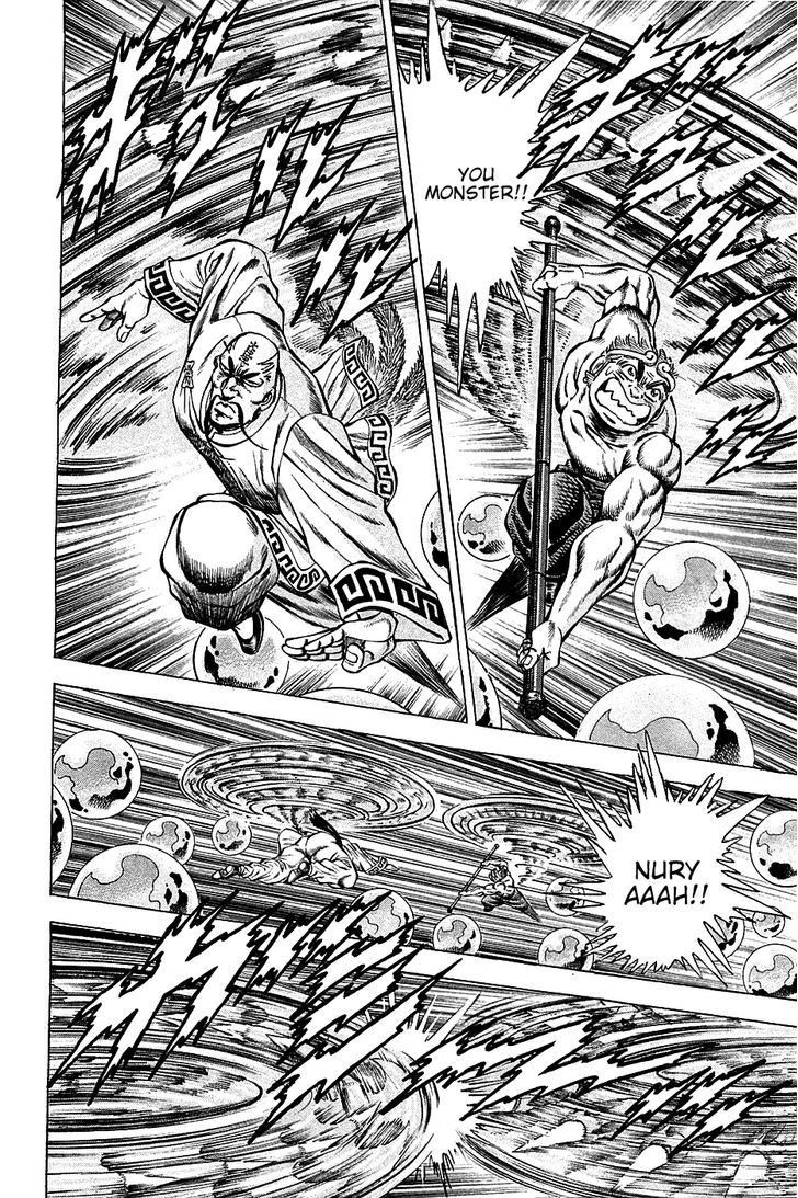 Akatsuki!! Otokojuku - Seinen yo, Taishi wo Idake Chapter 72 page 12 - Chapter 72 : This Is Monkey Magic!!