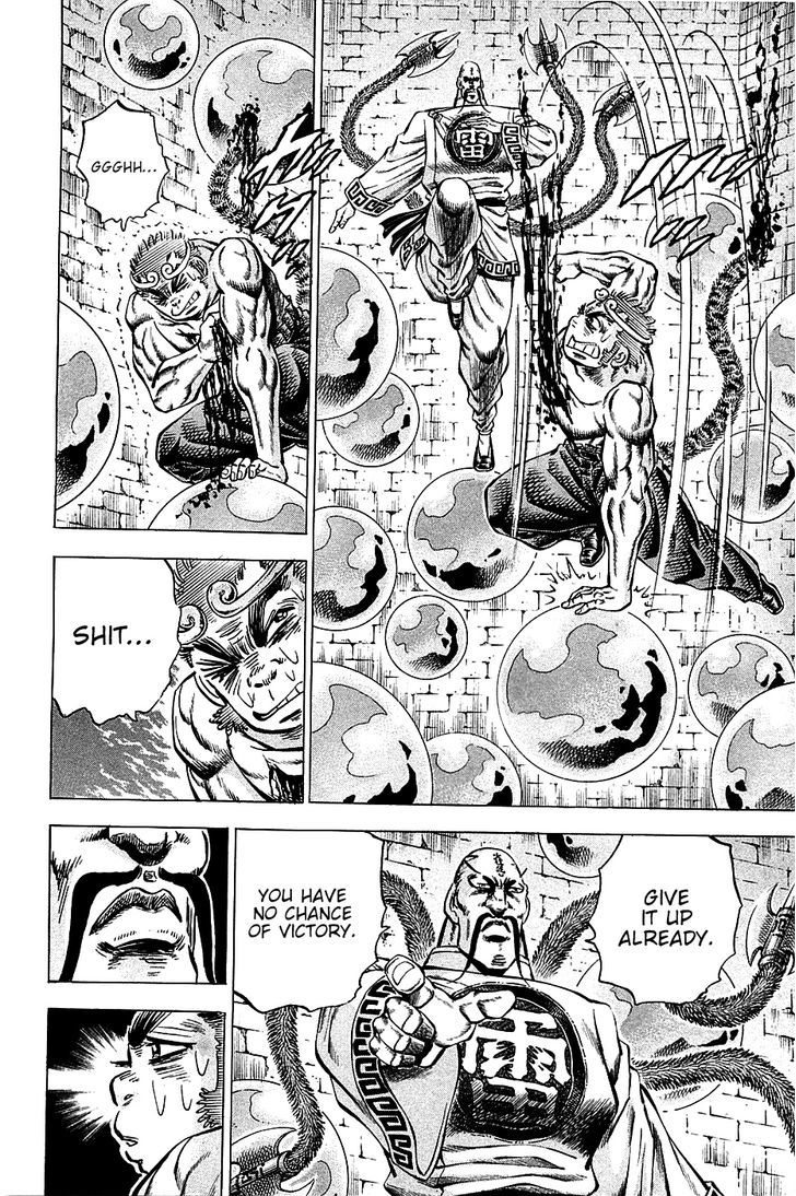 Akatsuki!! Otokojuku - Seinen yo, Taishi wo Idake Chapter 72 page 14 - Chapter 72 : This Is Monkey Magic!!