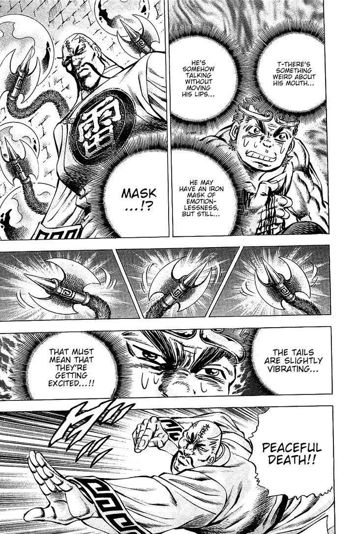 Akatsuki!! Otokojuku - Seinen yo, Taishi wo Idake Chapter 72 page 15 - Chapter 72 : This Is Monkey Magic!!