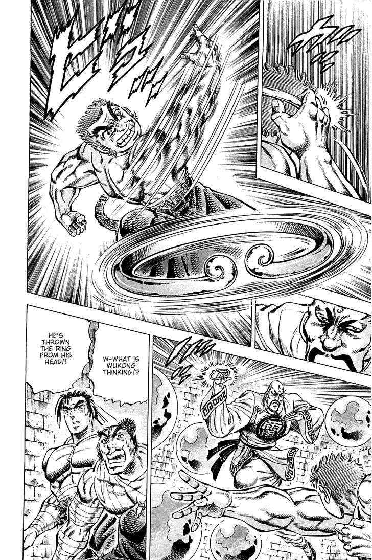 Akatsuki!! Otokojuku - Seinen yo, Taishi wo Idake Chapter 72 page 16 - Chapter 72 : This Is Monkey Magic!!