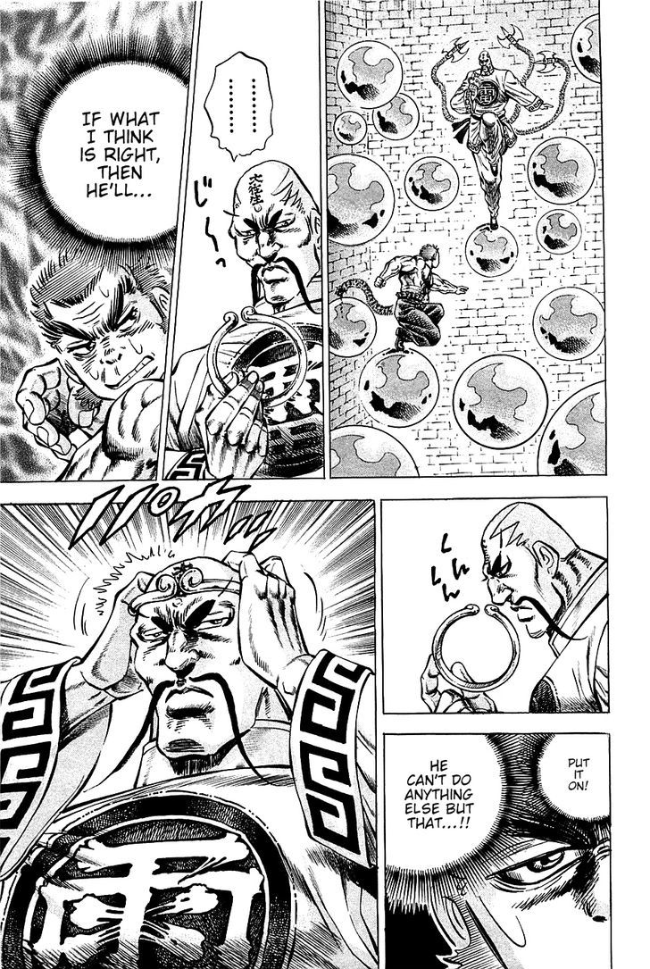 Akatsuki!! Otokojuku - Seinen yo, Taishi wo Idake Chapter 72 page 17 - Chapter 72 : This Is Monkey Magic!!