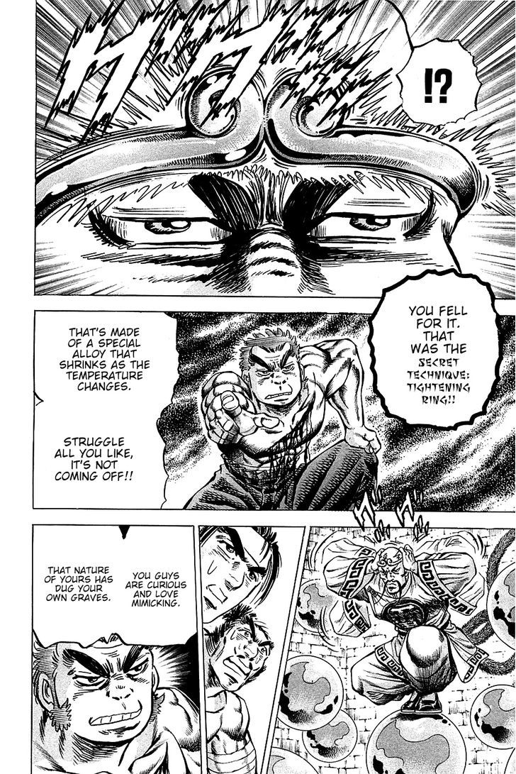 Akatsuki!! Otokojuku - Seinen yo, Taishi wo Idake Chapter 72 page 18 - Chapter 72 : This Is Monkey Magic!!