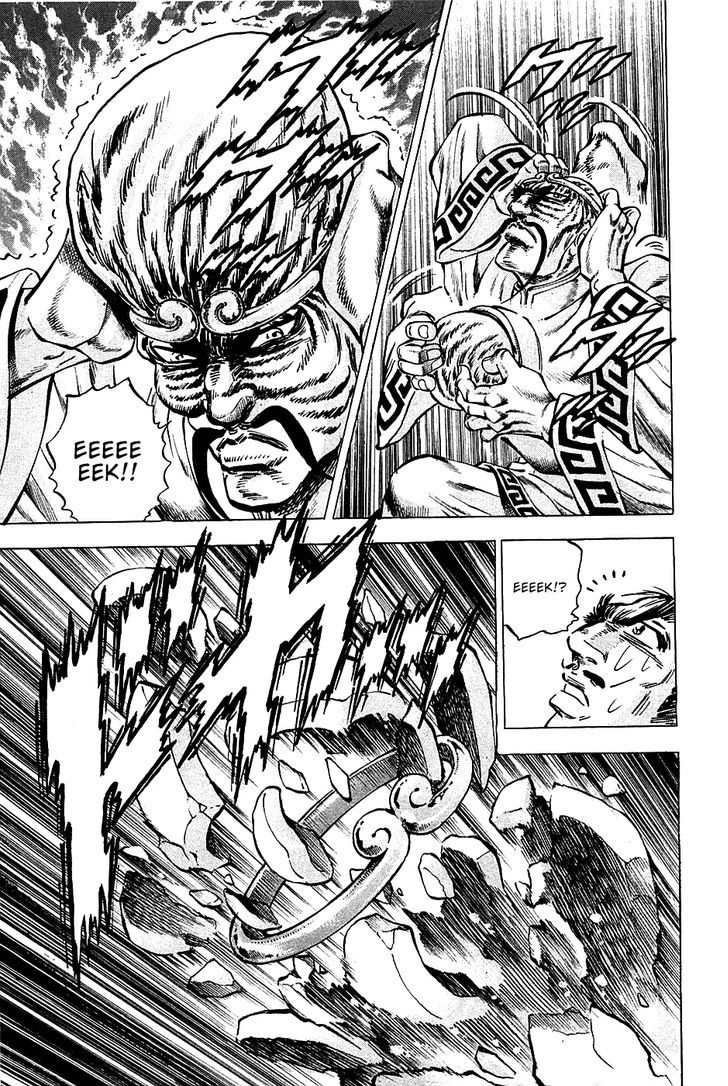 Akatsuki!! Otokojuku - Seinen yo, Taishi wo Idake Chapter 72 page 19 - Chapter 72 : This Is Monkey Magic!!