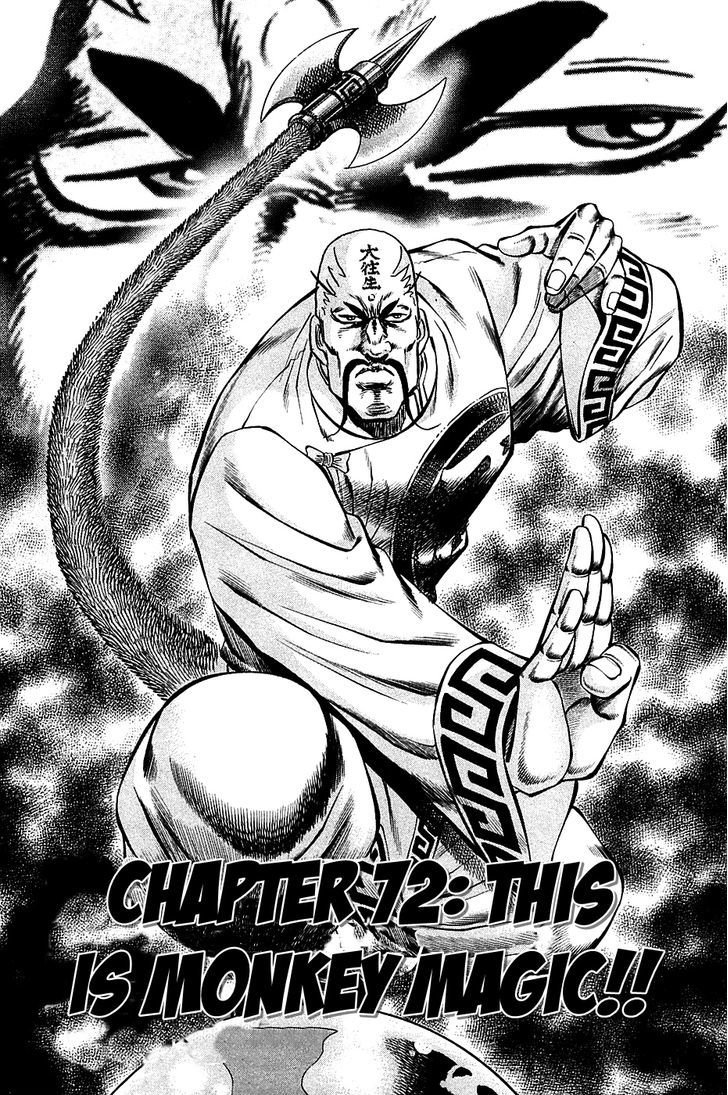 Akatsuki!! Otokojuku - Seinen yo, Taishi wo Idake Chapter 72 page 2 - Chapter 72 : This Is Monkey Magic!!
