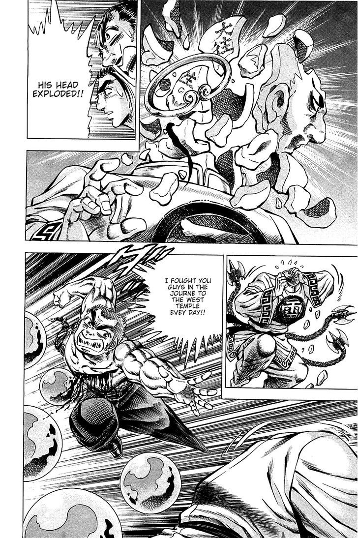 Akatsuki!! Otokojuku - Seinen yo, Taishi wo Idake Chapter 72 page 20 - Chapter 72 : This Is Monkey Magic!!